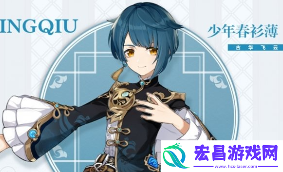 海灯节四星选择攻略