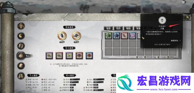 魂灯三选一攻略