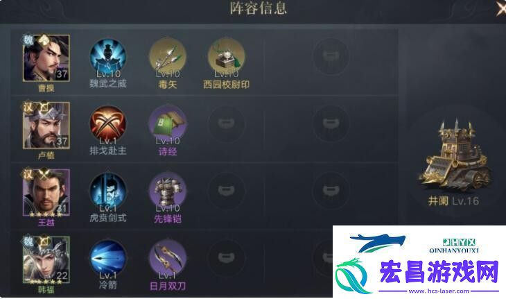 荣耀新三国曹操怎么样