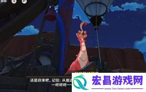 换羽时节任务怎么做