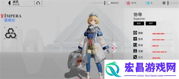 辅助英雄推荐