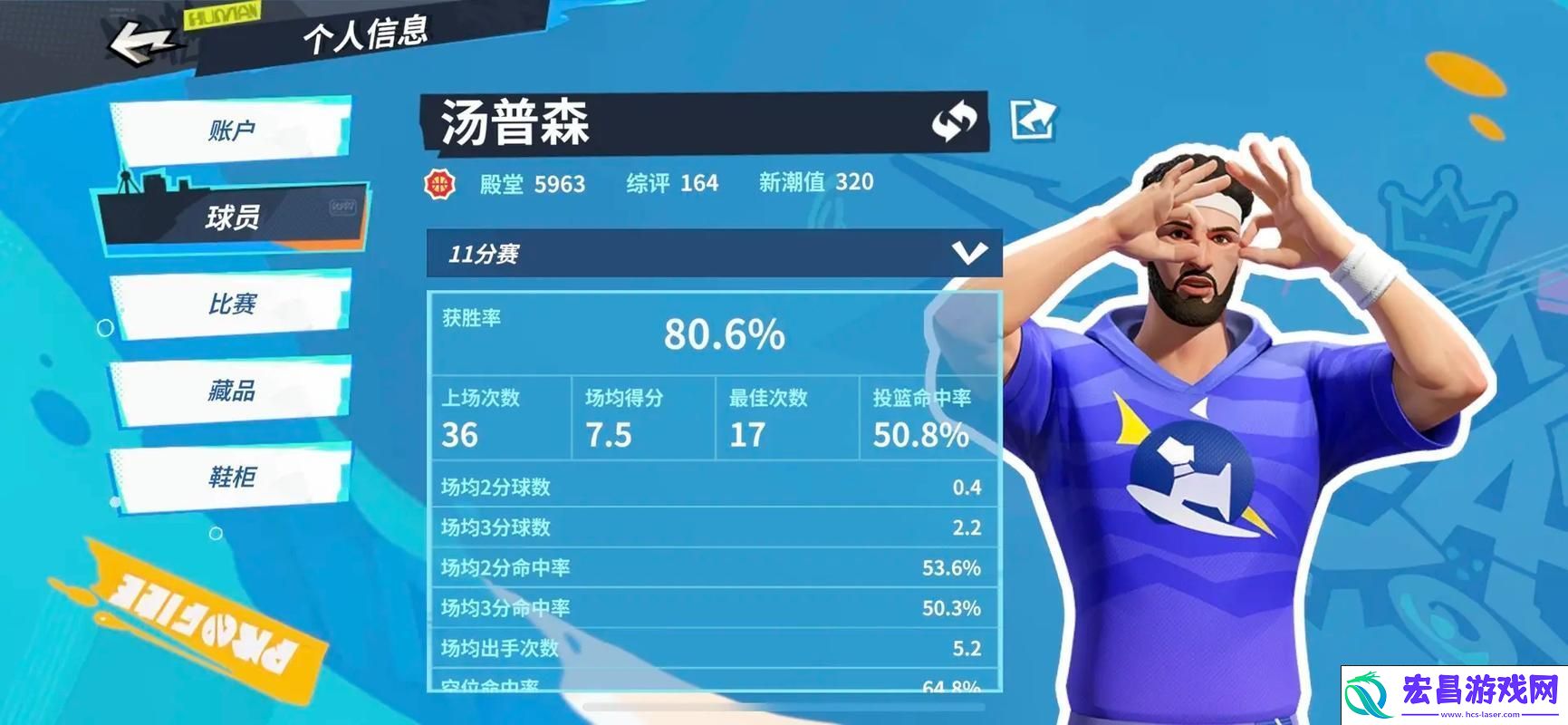玩法攻略与强度解析