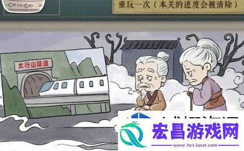 极限突破