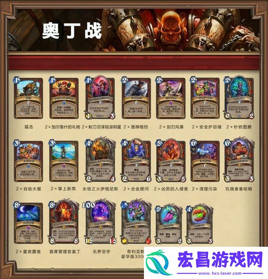 炉石传说怎么领取套牌