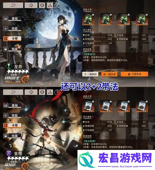 角色养成深度探索与前沿玩法全揭秘