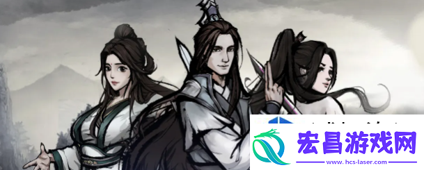 连招行云水