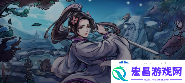 连招行云水