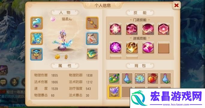 轻松解锁新形象