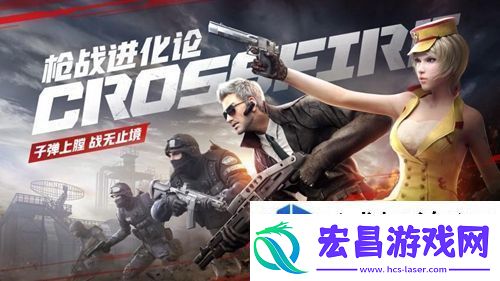 手机游戏赛事