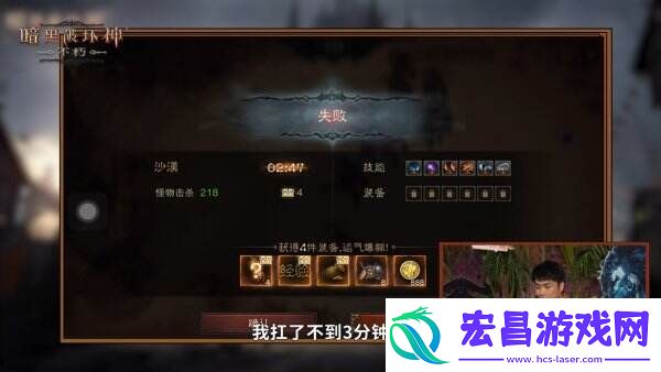 人皇萌妹PK结果难料