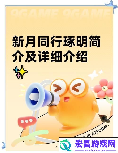 角色养成深度探索与前沿玩法全揭秘