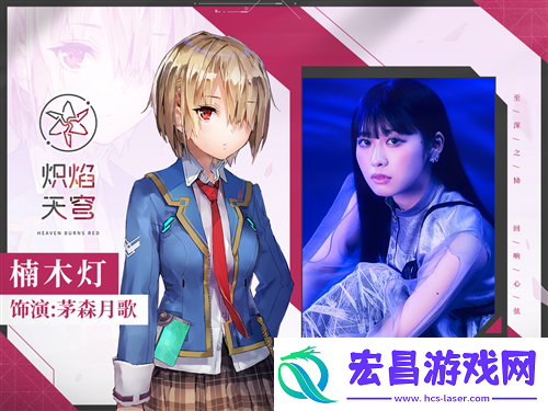 炽焰天穹全平台公测正式开启