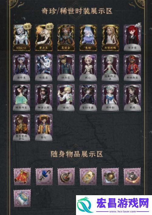 全新片刻闲暇时装奖励全攻略