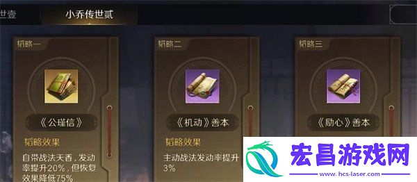 共存模式阵容搭配推荐