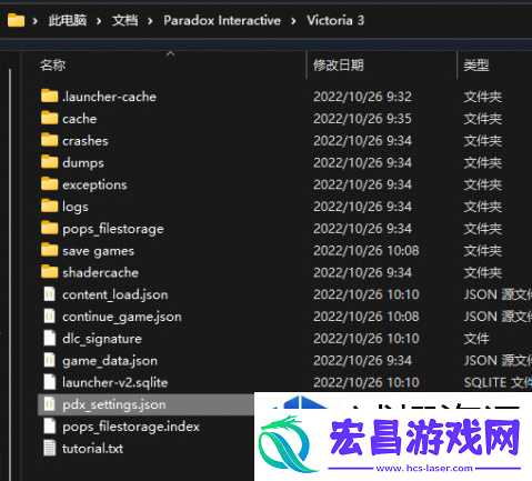 够霸气