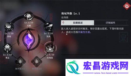 珠砂技能介绍一览