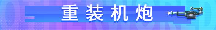 战魂铭人索菲亚有什么技能