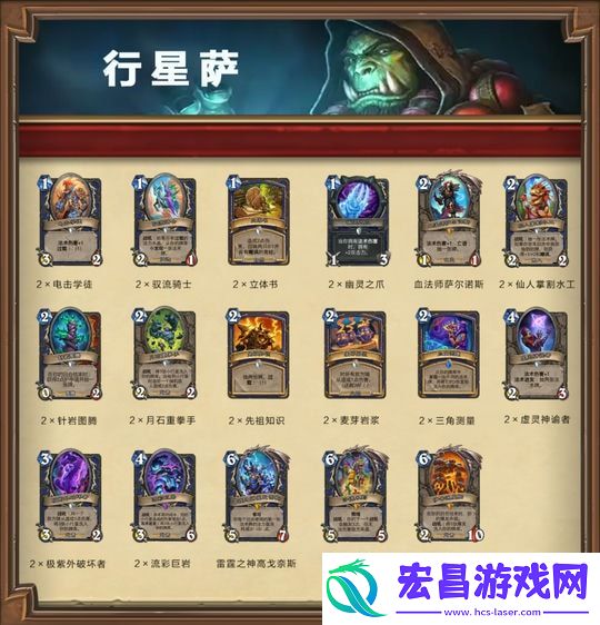 炉石传说怎么领取套牌