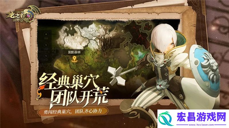 龙之谷世界快速升级怎么做