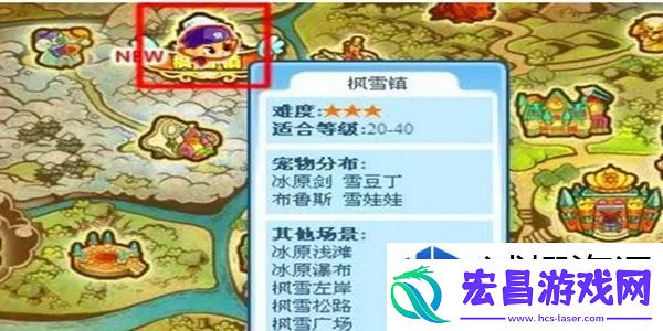 极速完成游戏任务