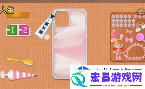 收纳人生专属手机壳怎么过