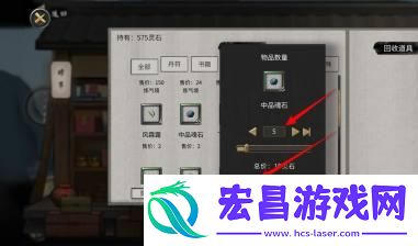 物品出售方法