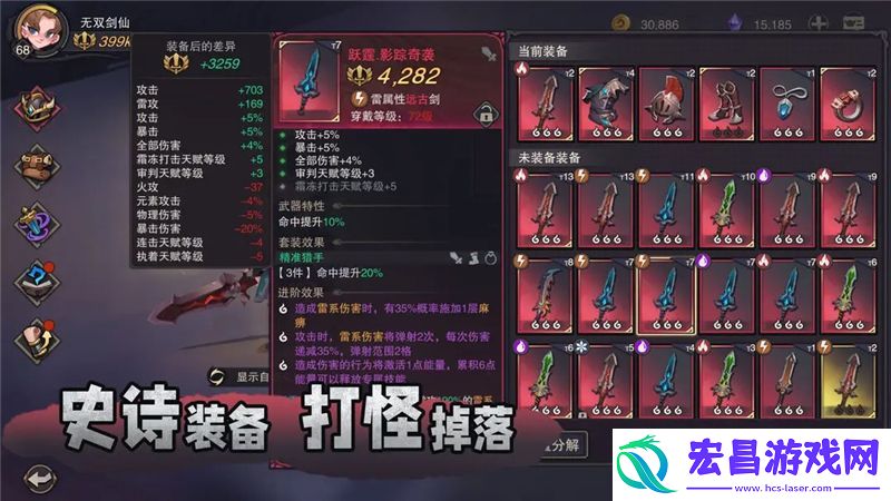 塞勒特大陆天赋怎么搭配