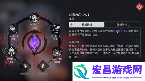 珠砂技能介绍一览