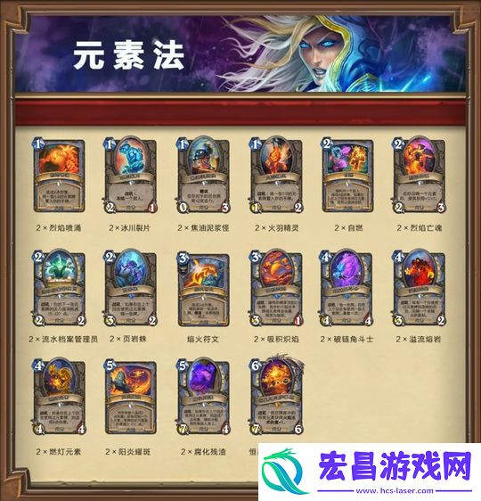 炉石传说怎么领取套牌