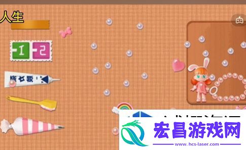 收纳人生专属手机壳怎么过