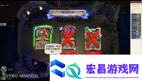 炉石传说天梯超高胜率吸血瞎详解