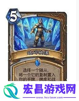 炉石传说32.0版本破碎映像调整了什么