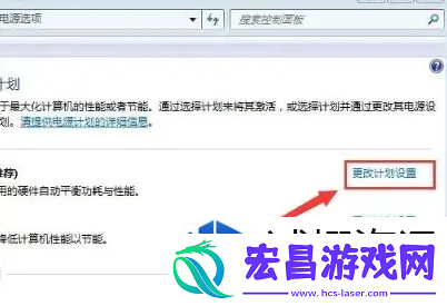 优化队伍配置