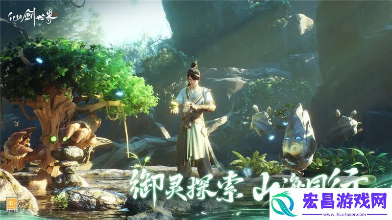 仙剑世界兑换码2025最新
