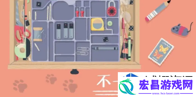 搭配新思路