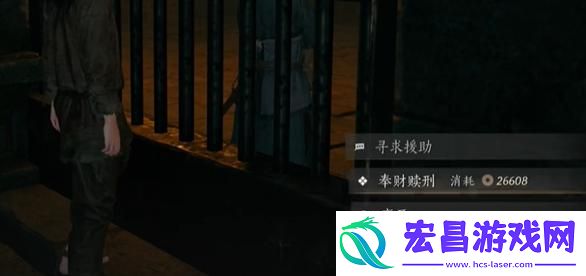 劫狱方法