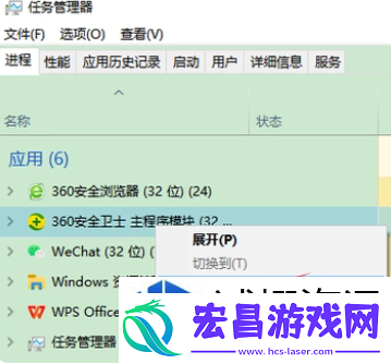 优化队伍配置