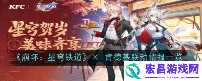 联动什么时候开始