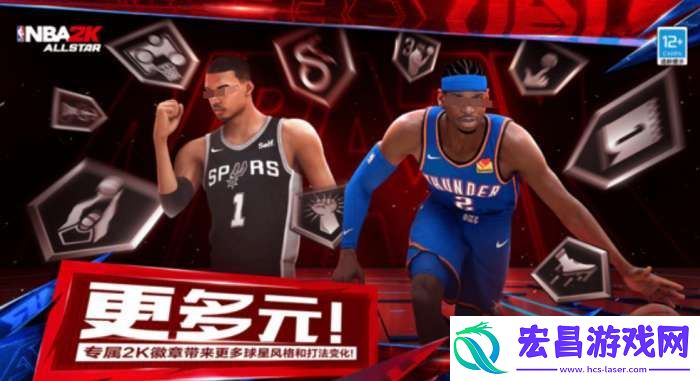 美职篮全明星中锋球员有哪些