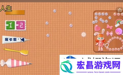 收纳人生专属手机壳怎么过