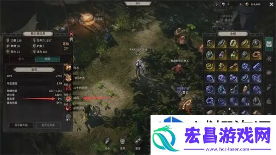 奇幻世界