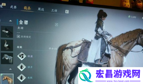 召唤坐骑方法