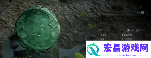 燕云十六声志趣技能选什么