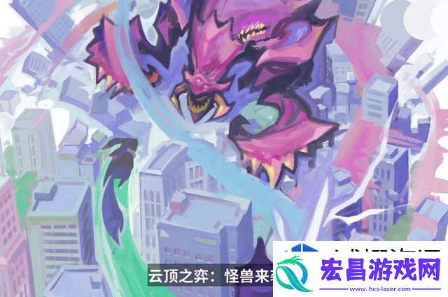 超亮眼
