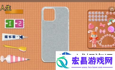 收纳人生专属手机壳怎么过