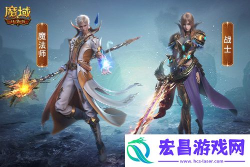 魔域口袋版年中全职业加强