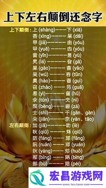 探索诗意与生活交织的路径——上边一个日下边念bi