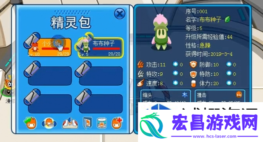 赛尔号怀旧服御三家怎么得