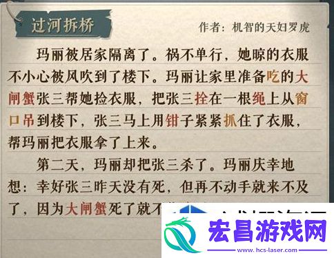 时间管理师