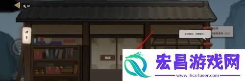 物品出售方法